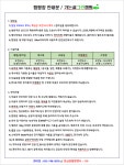 가는골그린캠핑