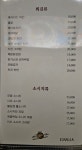 디오니스 청주율량점