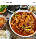 광성식당