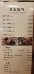 조은참치