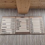 나라감자탕 본점