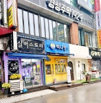 실버스토리