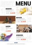 블루클럽 장산역점