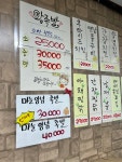 골드치킨족발