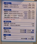 굴화리 셀프빨래방