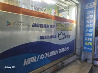 해피크린하우스