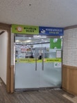 선린종합사회복지관 북구사랑나눔 푸드마켓