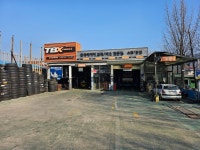 한국타이어 TBX 신진종합타이어