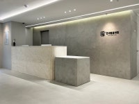연세돋음의원