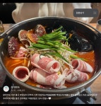 정든밤