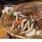 큰맛설렁탕 냉면