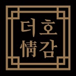 더호감