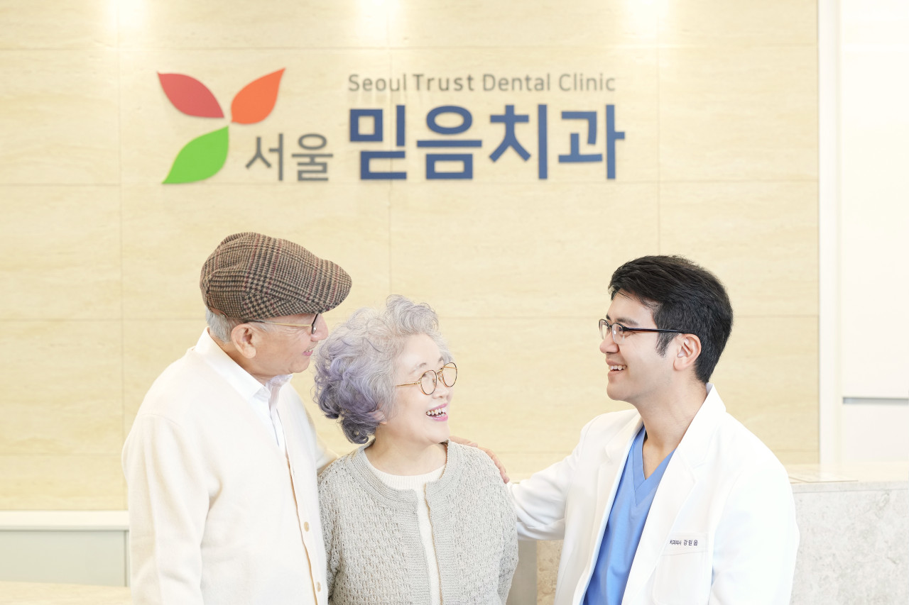 서울믿음치과의원 광고