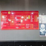 찐한우곱창