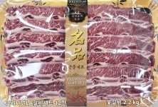 태진축산