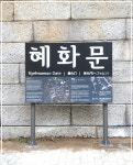 간판마켓