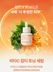 이니스프리 송도캠퍼스타운점