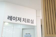 서울믿음치과의원