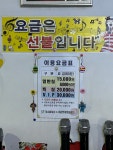 명성노래연습장