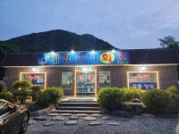 대명송어