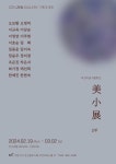 젠갤러리카페