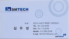 성민기술
