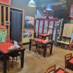 하림성
