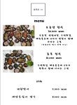 동복로57