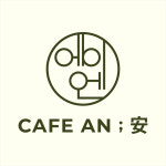 카페 에이엔