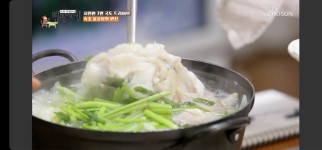 강동호식당