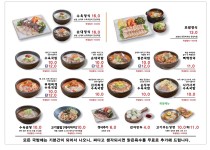 수육국밥담미온 목동점