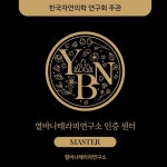 열바나테라피 대전지사 더예뻐지는샵