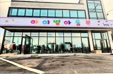 아이별아동복