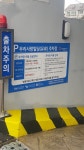 우리사랑빌딩 유료주차장