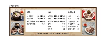 진미가 순대국밥 다산점