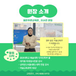 그린아트스콜레 동탄푸른 미술학원
