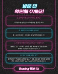 제이엔 댄스