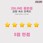 동탄PT 20LINE SH스퀘어점
