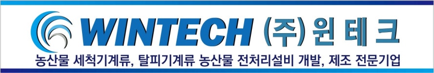 윈테크