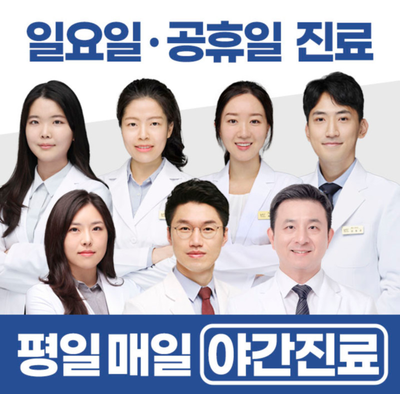 더편한한의원 대구