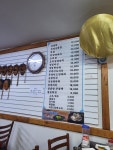 짚시통닭
