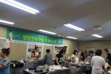 동아요리기술학원