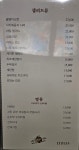 디오니스 청주율량점