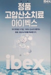 대인외과내과의원