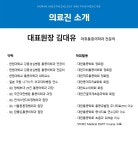 모란마취통증의학과의원