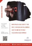 복싱스테이GYM 강릉초당점