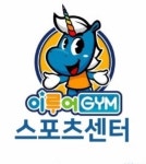 이루어짐 태권도 스포츠센터