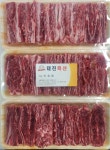 태진축산
