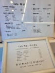 주식회사 예반홀딩스 | 예반