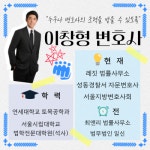 레짓 법률사무소